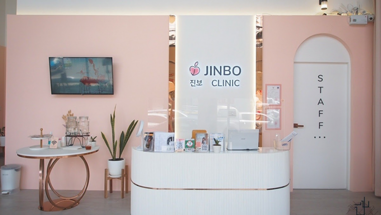 ประโยชน์ของ Botox