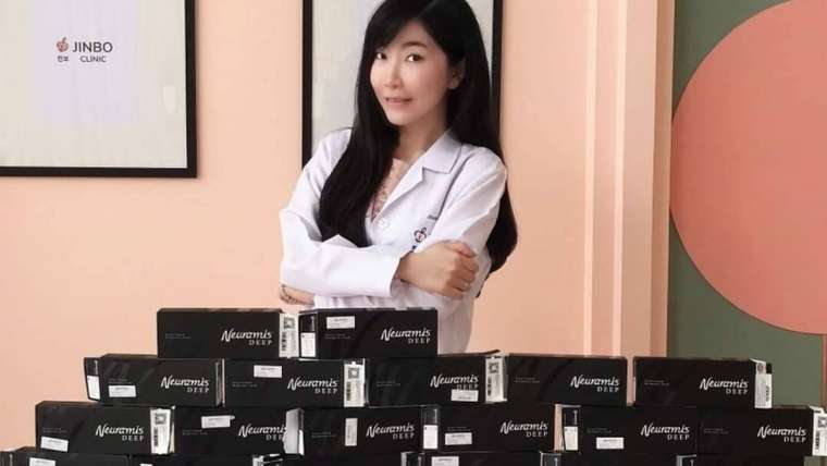 นิวรามิสคืออะไร ดีอย่างไร?